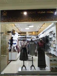فروشگاه لباس دخترانه MARK LIGHT