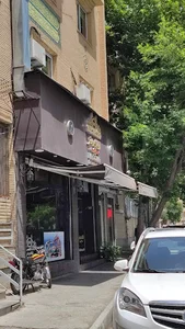 اقای دنر