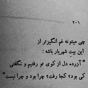 کوی شهریار