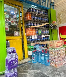 سوپر مارکت گلشهر ( شهرام ) 2