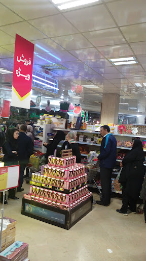 فروشگاه رفاه