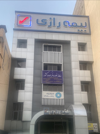 گالری مبل لند ارومیه