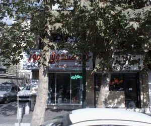 گاو صندوق نسوز