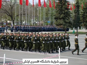 پلیس فضای تولید و تبادل اطلاعات (فتا)