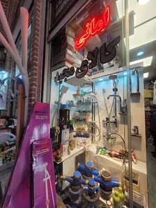 Majid store
