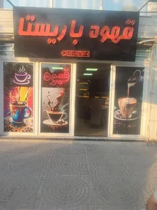 قهوه باریستا 2