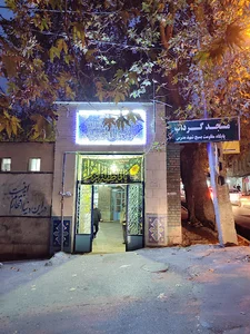 مسجد گرداب