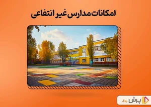 حکیم صهبا