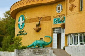موزه تاریخ طبیعی زنجان