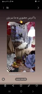 بوتیک الماس