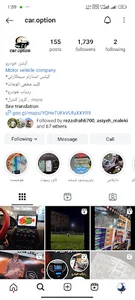 دزدگیر هاشمی(car_option)