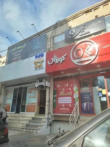 کلوپ vip الماس