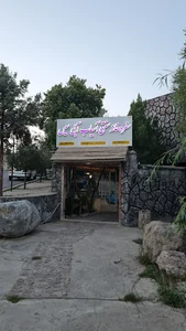 رستوران سنتی آسیاب آبی