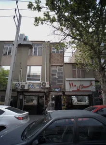 طلا فروشی ایمانی 2