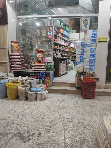 فروشگاه علیزاده ممبینی