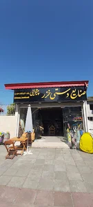 صنایع دستی خزر