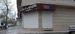 کالای خواب کارویا