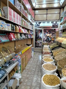 آجیل توکل