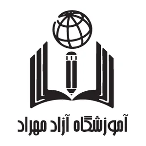 Mehrad Institution آموزشگاه آزاد مهراد