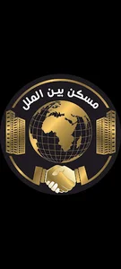 املاک بین الملل 1