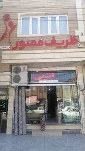 موکت فرش قاسمی