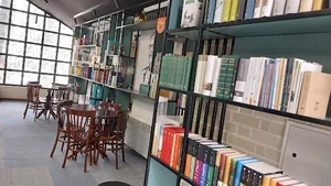 کتابخانه آینده (شهید دانشمند محسن فخری زاده)