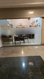 آینوتی گرگان