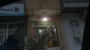 فروشگاه مواد غذایی مهرنگین