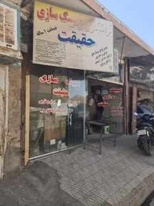 سیبک سازی جعفر نودهی