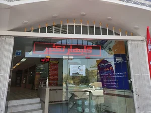 گلبهار تکثیر 3