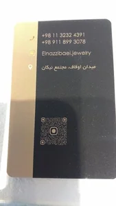 جواهری الناز زیبایی 3