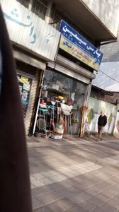 ابزار نیکو