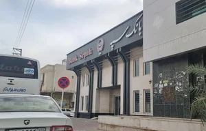 بانک سپه