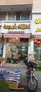 املاک فرجی 2
