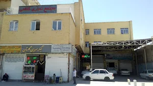 مهمانپذیر نوید