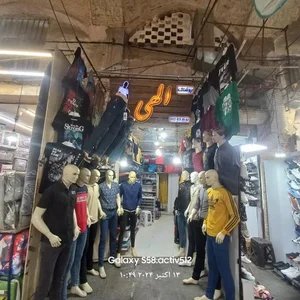 پوشاک الهی 2
