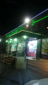 Jalan City Center مركز مدينة جالان