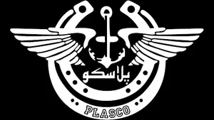 پوشاک پلاسکو گراش شعبه 2