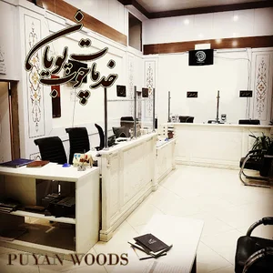 کالای چوب پویان