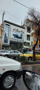 بانک ملی ایران