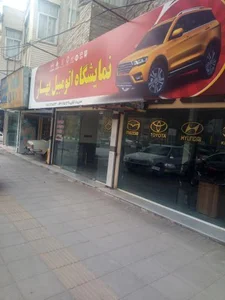 نمایشگاه بهار (کرابی) 2