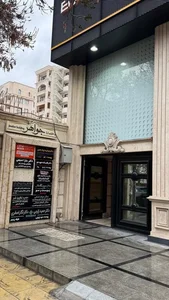 مطب زیبایی دکتر امیرحسین شرافت 3