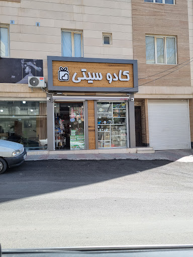 کادوسیتی