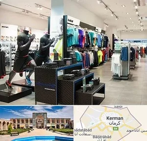 فروشگاه ورزشی اتانا