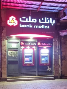خودپرداز بانک ملت 2