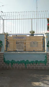 Emam Mohammad Bagher Health Center مرکز بهداشت امام محمد باقر