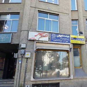 دفتر اسناد رسمی ۱۸۰ تهران