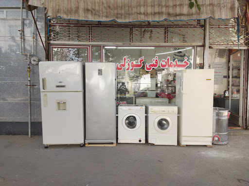 خدمات فنی گوزلی تعمیرات یخچال فریزر،لباسشویی،ماشین ظرفشویی،پکیج،آبگرمکن،نصب و تعمیر کولر گازی و آبی،اجاق گاز،بخاری