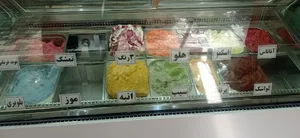 بستنی داریوش