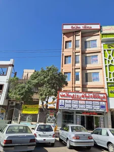 گیاهان دارویی سلامت 3